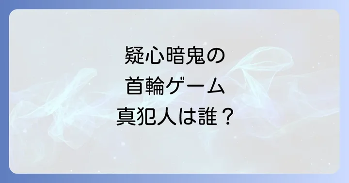 原作漫画とドラマ版「どくぼう」の違い