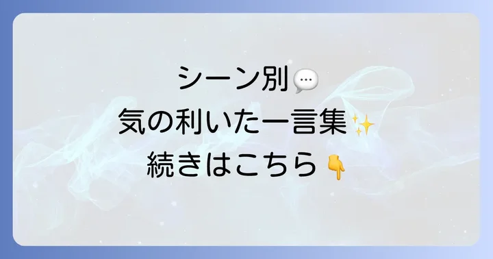 【シーン別】友達への年賀状気の利いた一言文例