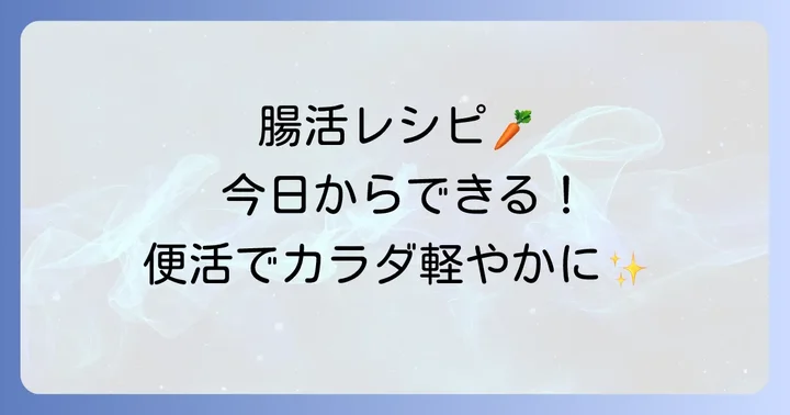 日常生活でできる対処法と予防のコツ