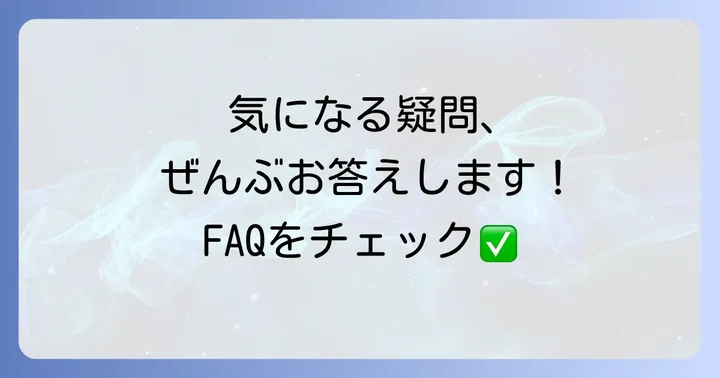 私の幸せな結婚小説6巻に関するよくある質問