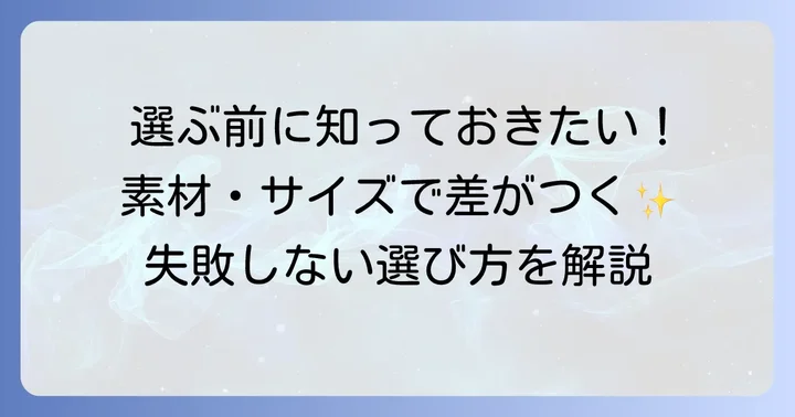 首元広いTシャツレディースを選ぶ際のポイント