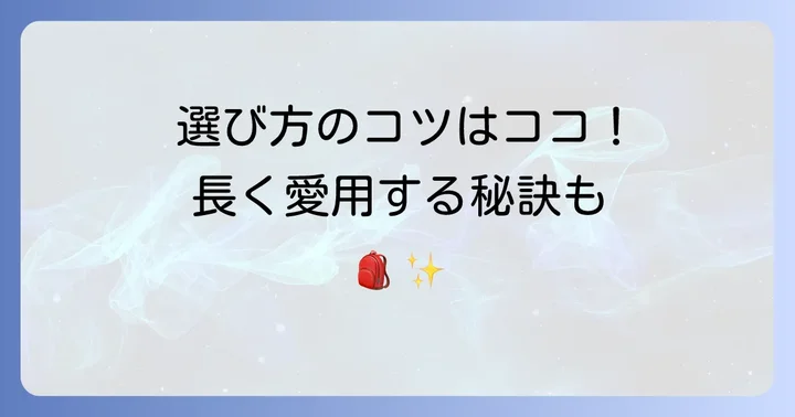 後悔しない！ニクソンリュック選びと長く愛用するためのポイント