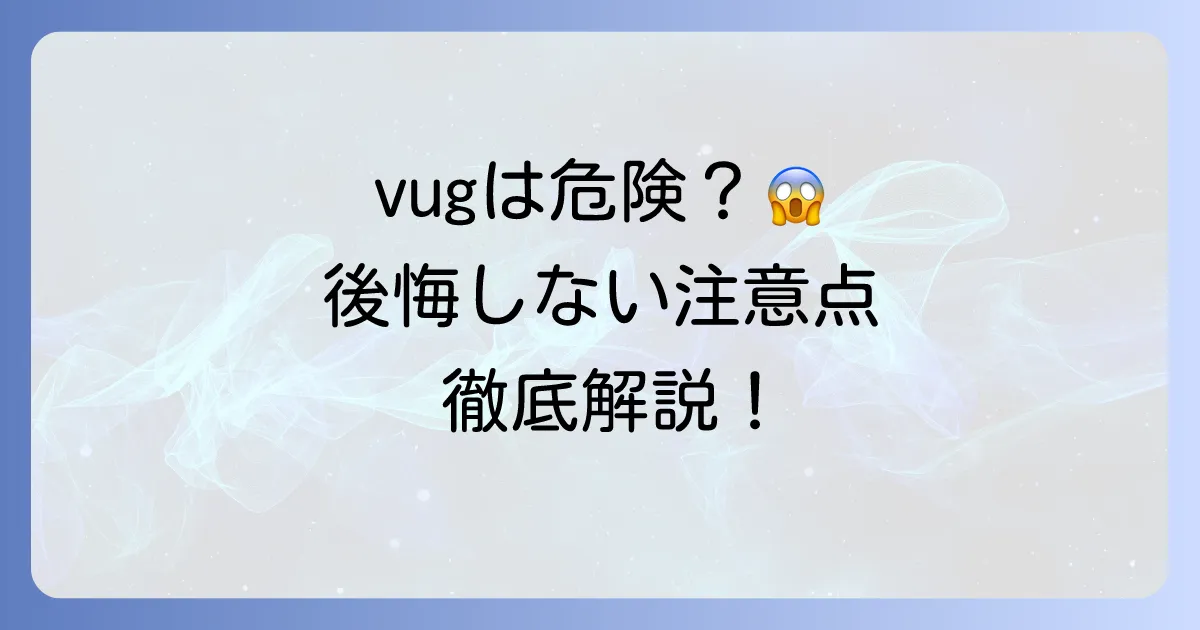 vug（晶洞）をおすすめしない理由とは？鉱物収集で後悔しないための注意点