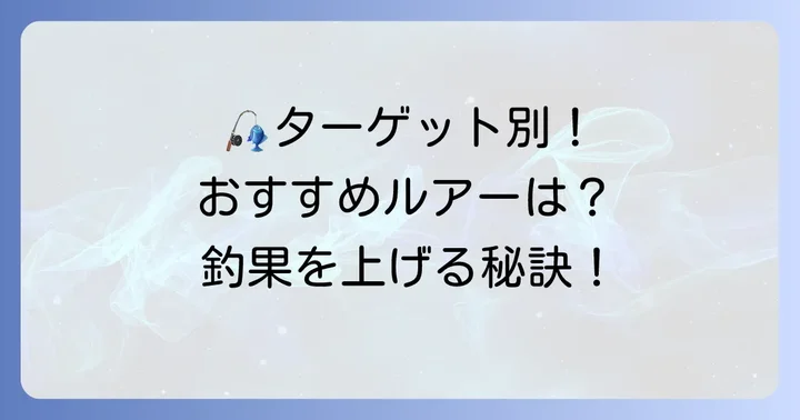【ターゲット別】おすすめシャローランナー人気モデル