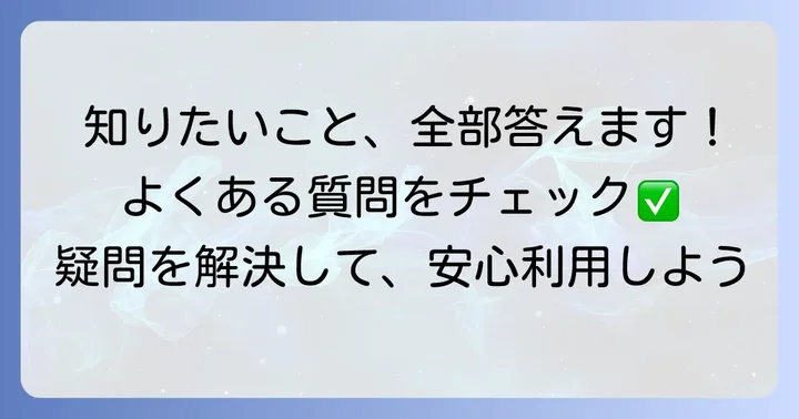 JCB CARD Wに関するよくある質問