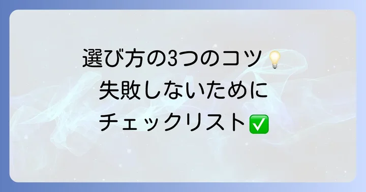 失敗しない！走った距離がわかる安い時計の選び方