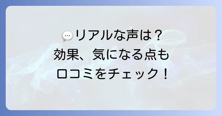 赤ひげ薬局ドリンクの口コミと評判