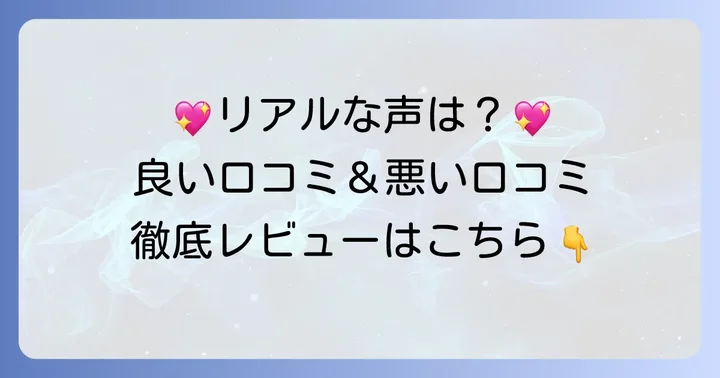ヒンスファンデーションの良い口コミ・悪い口コミを正直レビュー