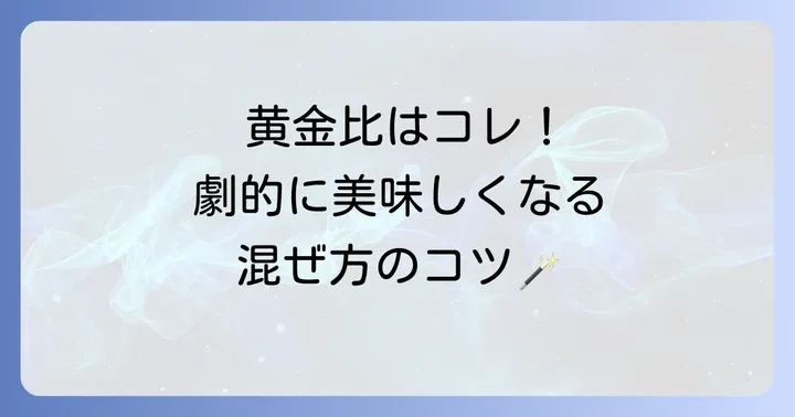 最高のウイスキーコーラ割りを作るコツ