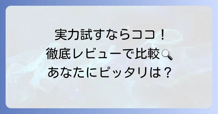 各モデルの徹底レビュー：髪の毛が絡まらない機能と実際の使い心地