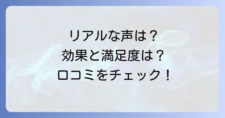 赤ひげ薬局の評判と利用者のリアルな口コミ